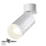 370846 OVER NT22 407 белый Светильник накладной IP20 GU10 9W 220V BRILL — изображение 3