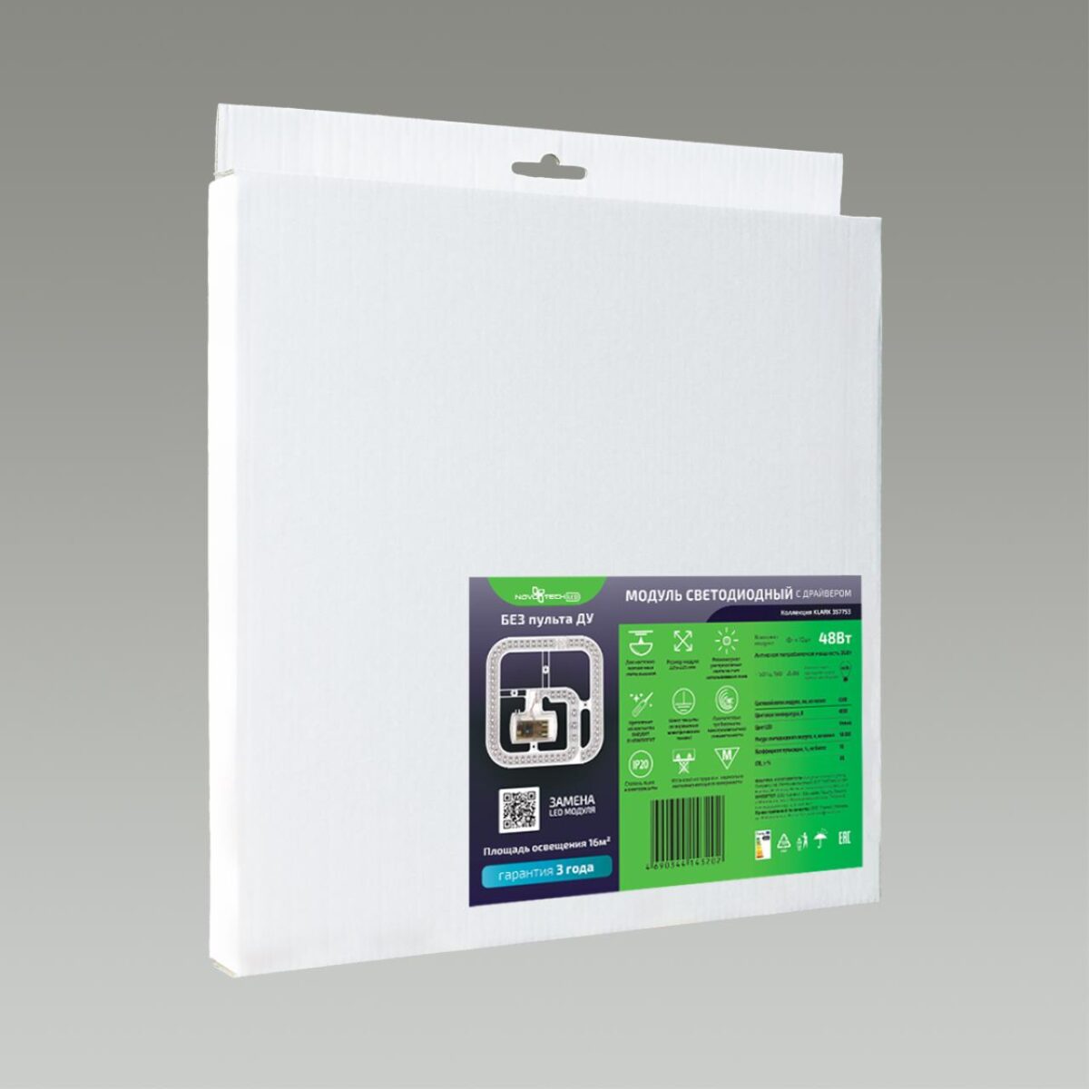 357753 KLARK NT23 Модуль LED 48Вт без ДУ (NEW) 4000K 225х225 IP20 . — изображение 3