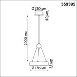 359395 OVER NT24 000 белый Светильник подвесной светодиодный, длина провода 2м IP20 LED 12W вниз/5W вверх 220V 1360Лм 3000K TURN — изображение 3