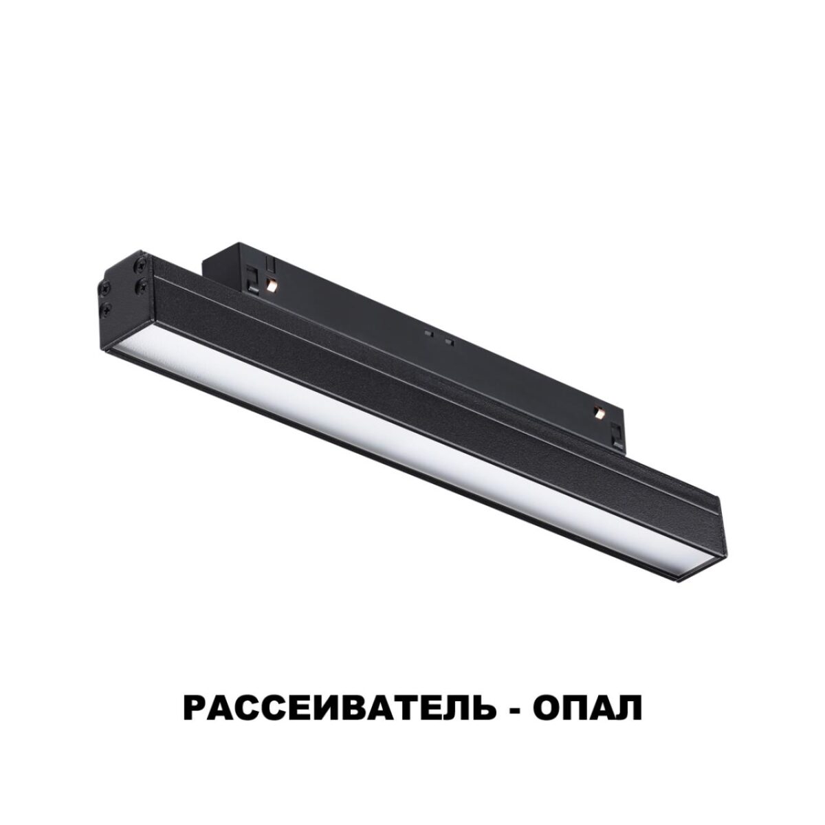 358410 SHINO NT20 077 черн Трековый светильник для низков. шинопровода IP20 LED 4000K 12W 48V FLUM — изображение 5