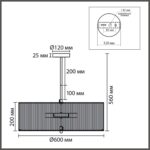 8286/7 ECO черный/коричневый, металл/веревка/стекло Люстра потолочная Е14 7*40W 220V SILVANA — изображение 4
