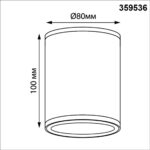 359536 STREET NT25 000 коричневый Светильник ландшафтный с переключ. цветовой температуры IP65 LED 10W 100-240V 3000К4000К6000К TUMBLER — изображение 3