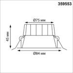 359553 WIR NT25 000 белый Светильник встраиваемый с переключателем цв. температуры IP44 LED 10W 220-240V 3000К4000К6000К CLARA — изображение 3