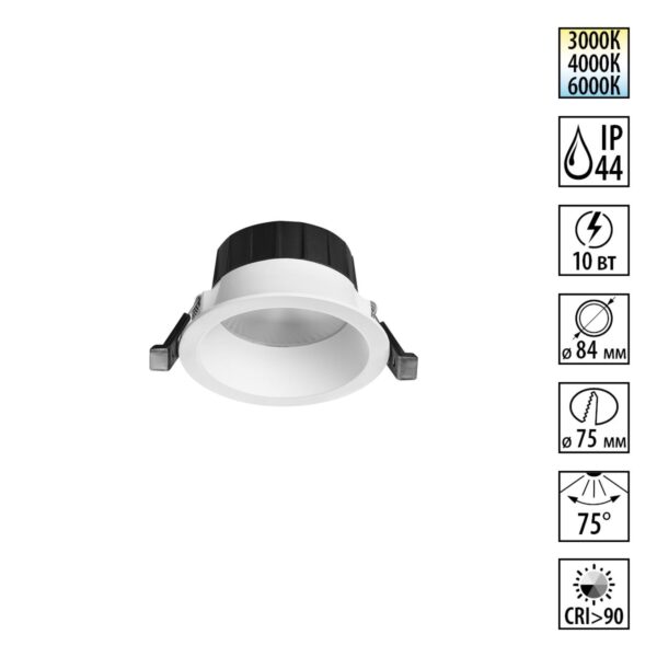359553 WIR NT25 000 белый Светильник встраиваемый с переключателем цв. температуры IP44 LED 10W 220-240V 3000К4000К6000К CLARA