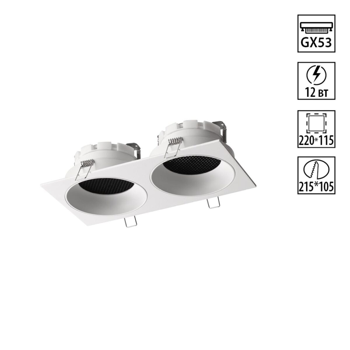 371007 WIR NT25 000 белый Светильник встраиваемый IP20 GX53 12W 220-240V GEMINI — изображение 1