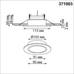 371003 WIR NT25 000 белый Светильник встраиваемый IP20 GX53 12W 220-240V GEMINI — изображение 3