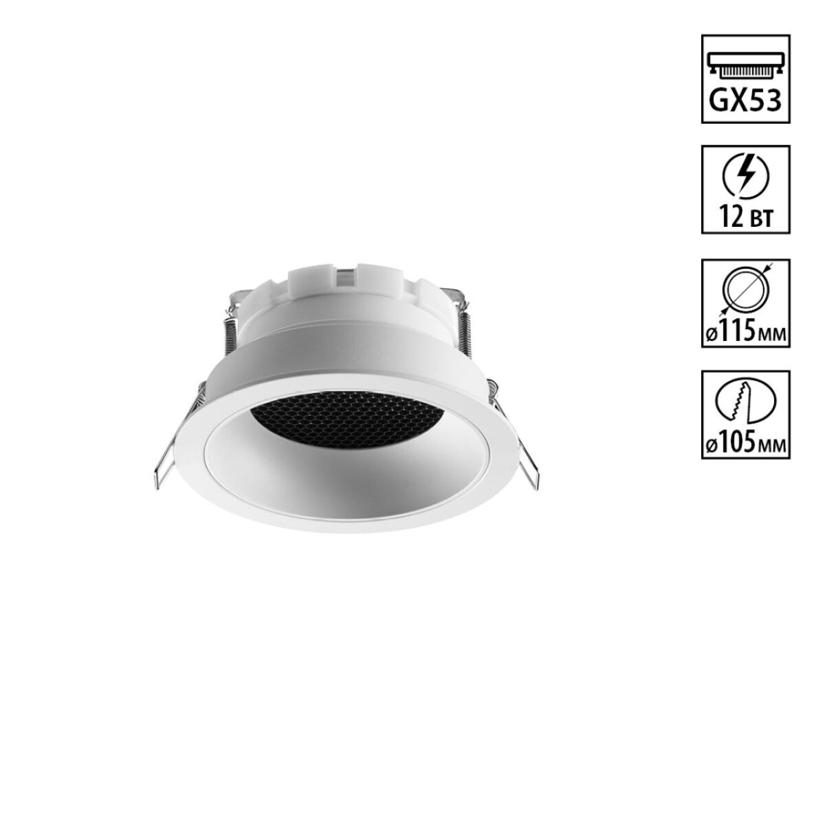 371003 WIR NT25 000 белый Светильник встраиваемый IP20 GX53 12W 220-240V GEMINI — изображение 1