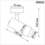 359222 OVER NT23 372 черный Светильник накладной с перекл. цв. температуры, мощности IP20 LED 3000К4000К6000К 5W/9W/13W 220V NAIL — изображение 2
