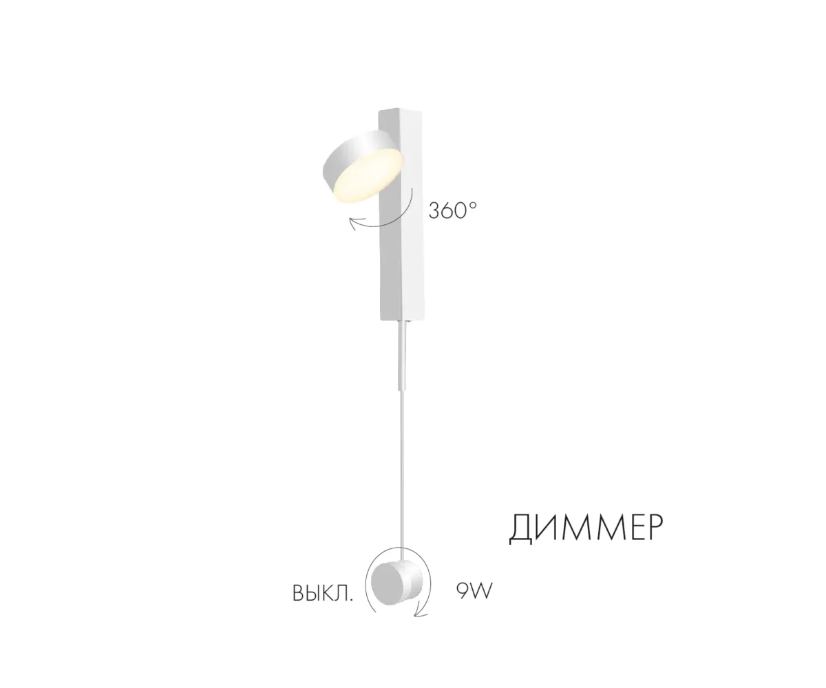 08422,01 Бра Винетта белый Led 9W — изображение 1