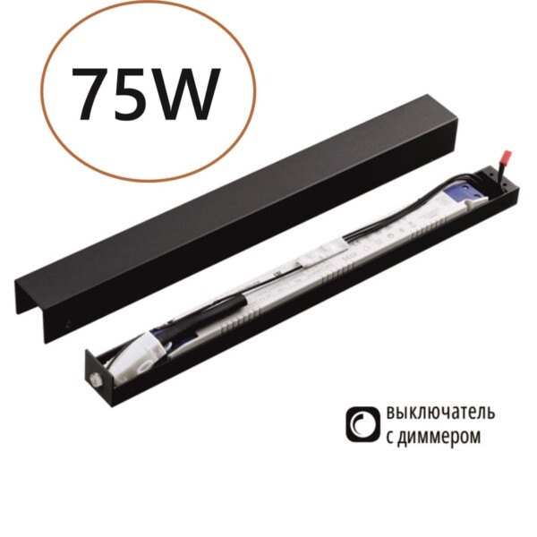 357788 VELTA ODL25 263 (ДЛЯ 7006/100, 7006/100A, 7006/100D, 7006/150, 7006/150D) Диммируемый драйвер с выкл. на корусе IP20 75W 0-3.125 FINO