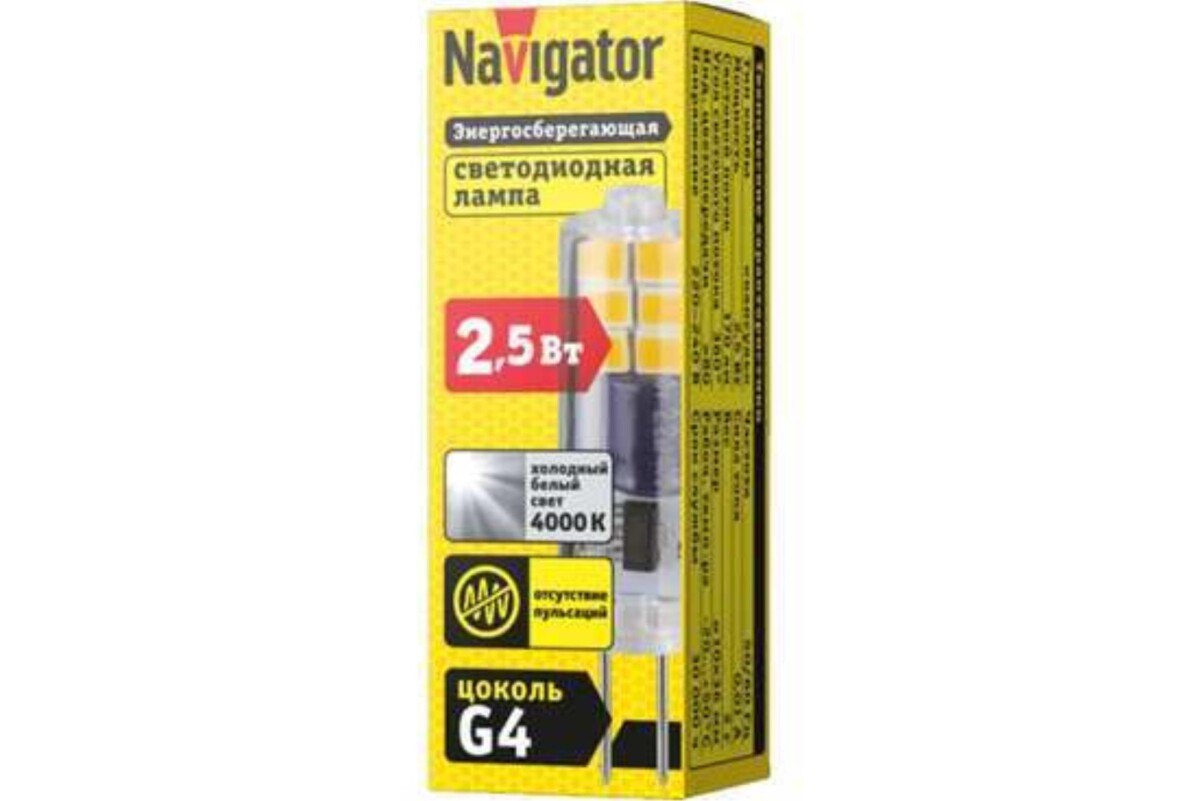 Светодиодная лампа Navigator 2,5W 190Lm 4000K G4 80246 — изображение 2