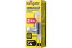 Светодиодная лампа Navigator 2,5W 190Lm 4000K G4 80246 — изображение 2