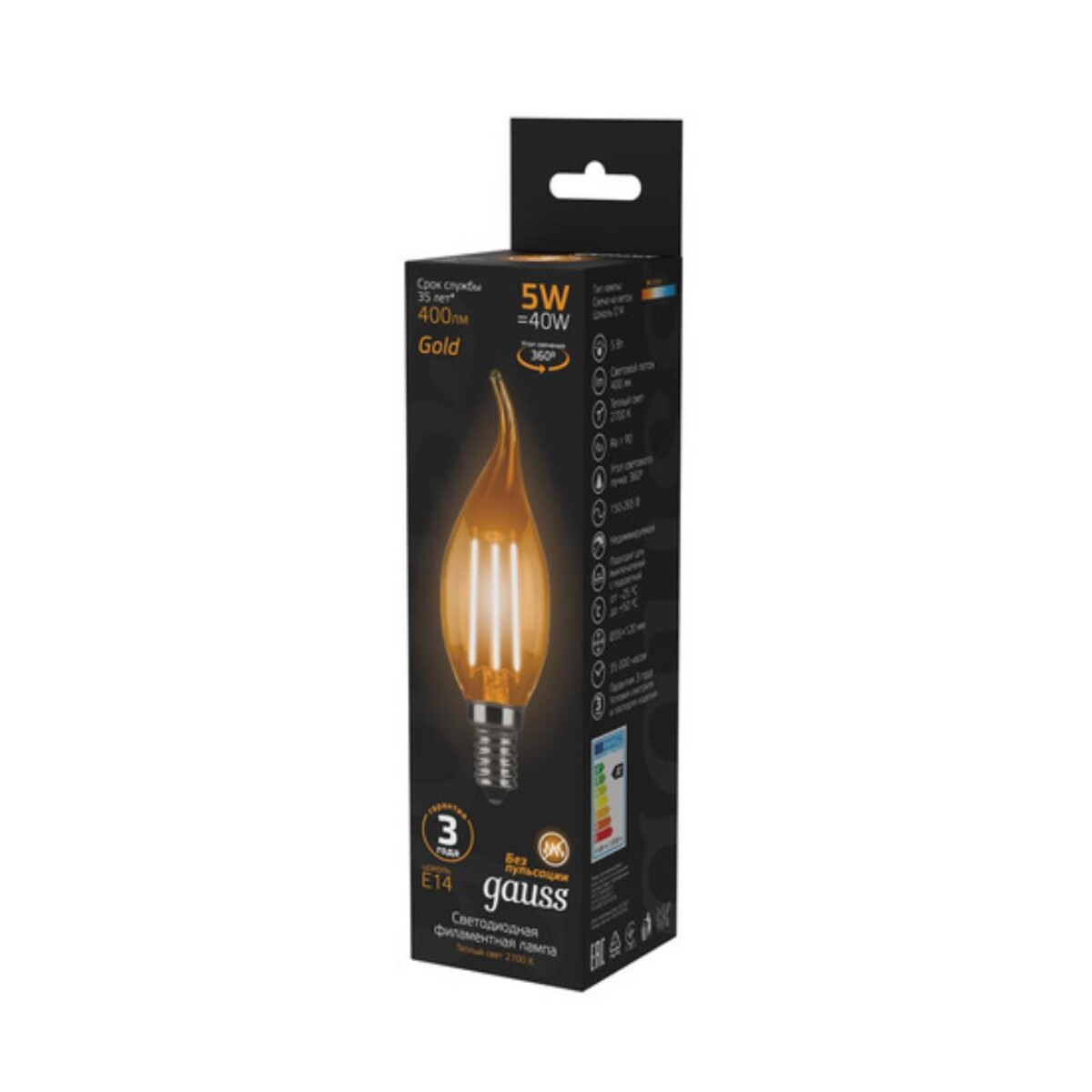 104801005 Лампа Gauss LED Filament Свеча на ветру E14 5W 400lm 2700K Golden 1/10/50 — изображение 3