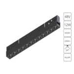 A5724PL-1BK СВЕТИЛЬНИК ПОТОЛОЧНЫЙ EXPERT 48В 12Вт 690Лм 4000К 90+ 24°