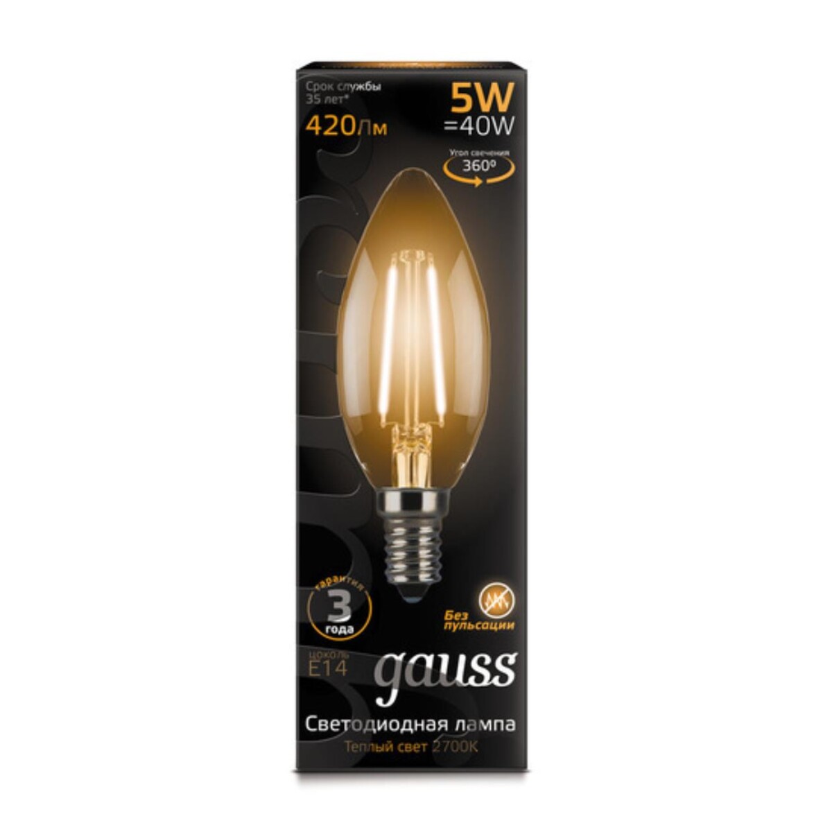 103801105 Лампа Gauss LED Filament Свеча E14 5W 420lm 2700К 1/10/50 — изображение 3