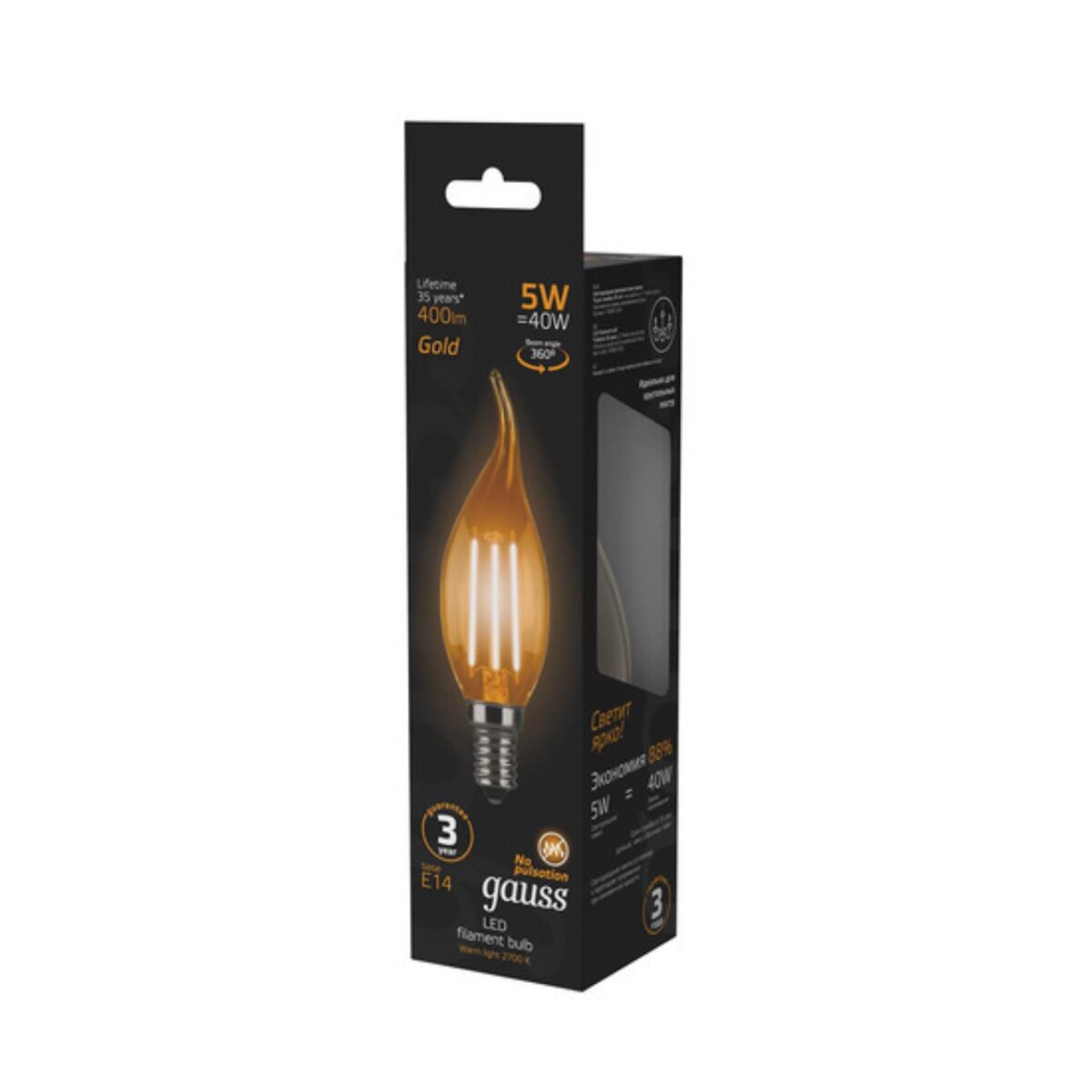 104801005 Лампа Gauss LED Filament Свеча на ветру E14 5W 400lm 2700K Golden 1/10/50 — изображение 4