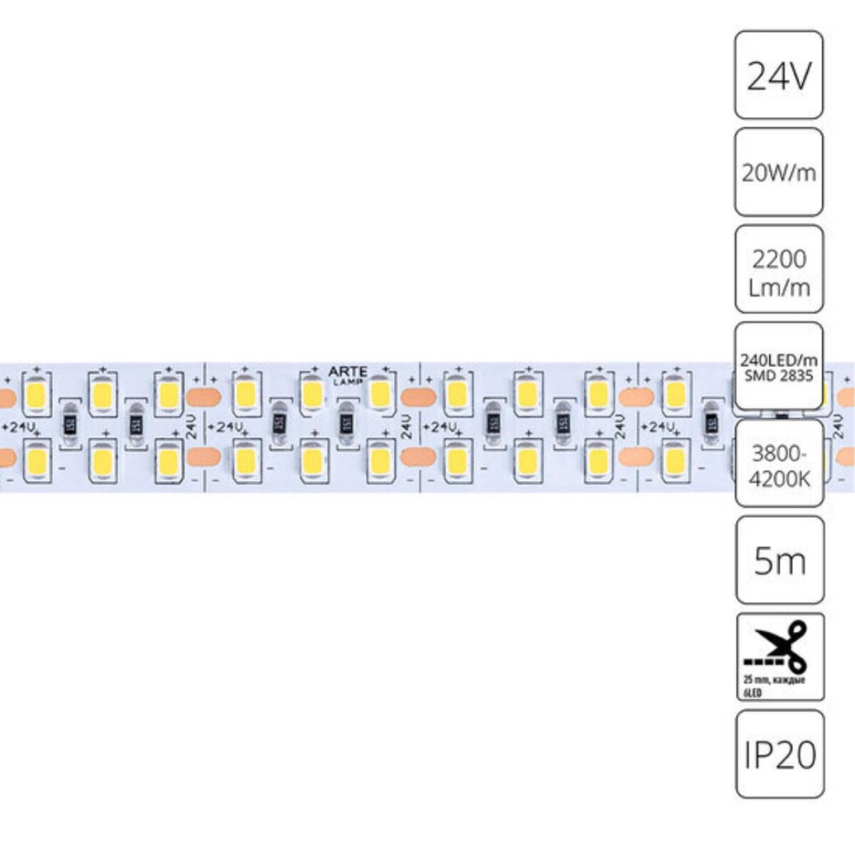 A2424015-02-4K Светодиодная лента 24В 20Вт/м 2200Лм/м 4000К 90+ 15мм SMD2835 240шт/м 5м IP20 — изображение 1