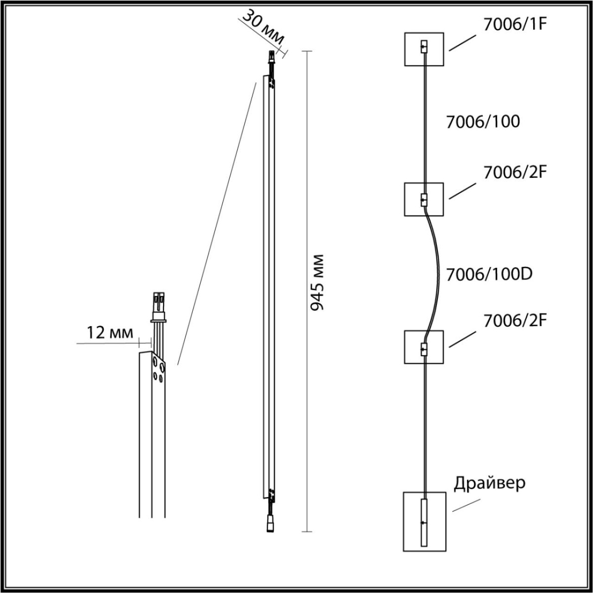 7006/100 HIGHTECH ODL25 262 Прямой элемент для инсталляции 1000мм IP20 LED 14W Лм 3000K CRI > 90 FINO — изображение 3