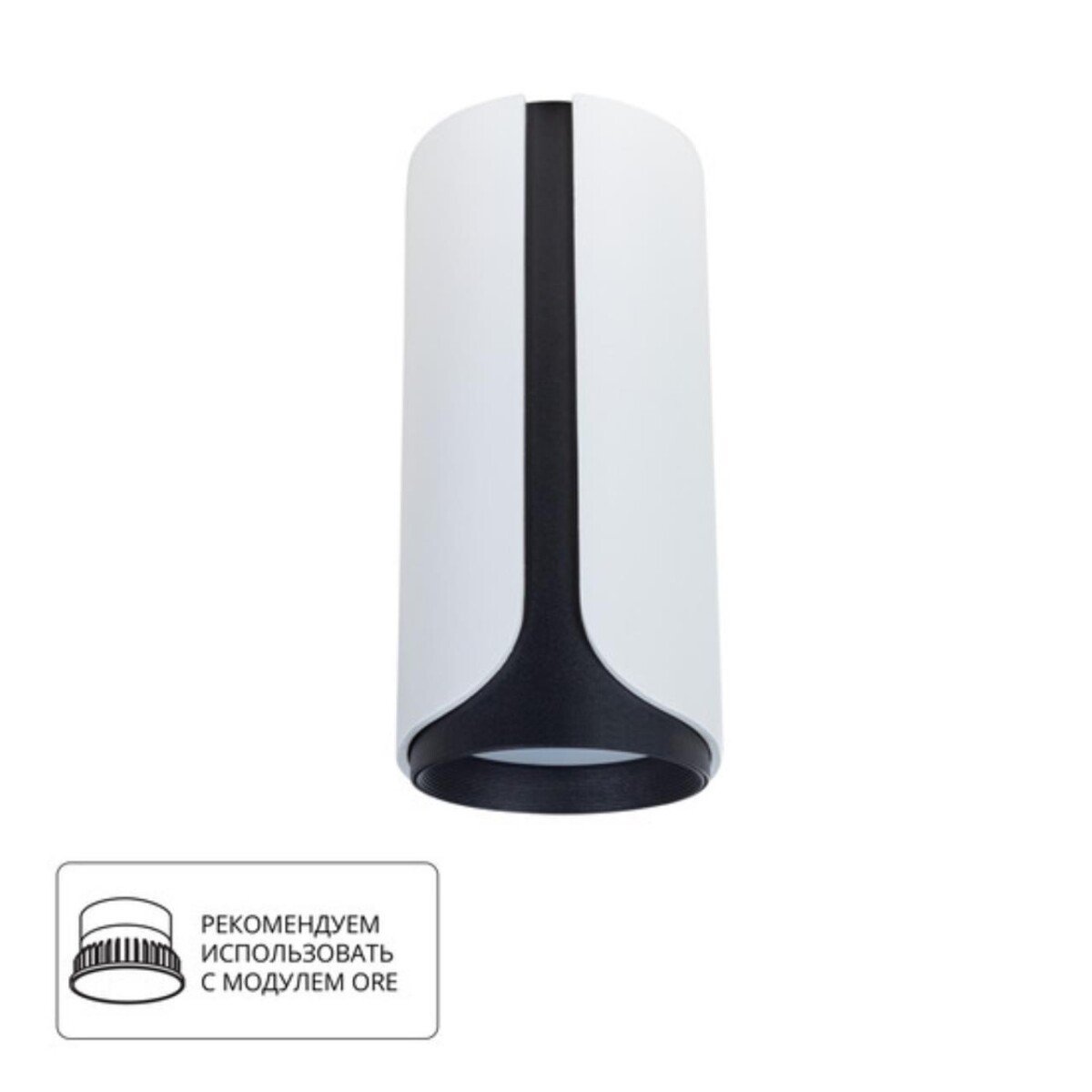 A7376PL-1WH СВЕТИЛЬНИК ПОТОЛОЧНЫЙ — изображение 1