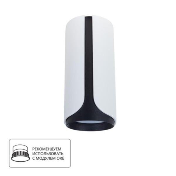 A7376PL-1WH СВЕТИЛЬНИК ПОТОЛОЧНЫЙ