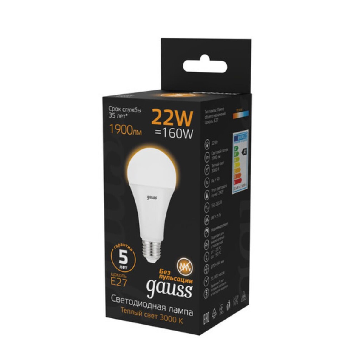 102502122 Лампа Gauss A70 22W 1900lm 3000K E27 LED 1/10/50 — изображение 3