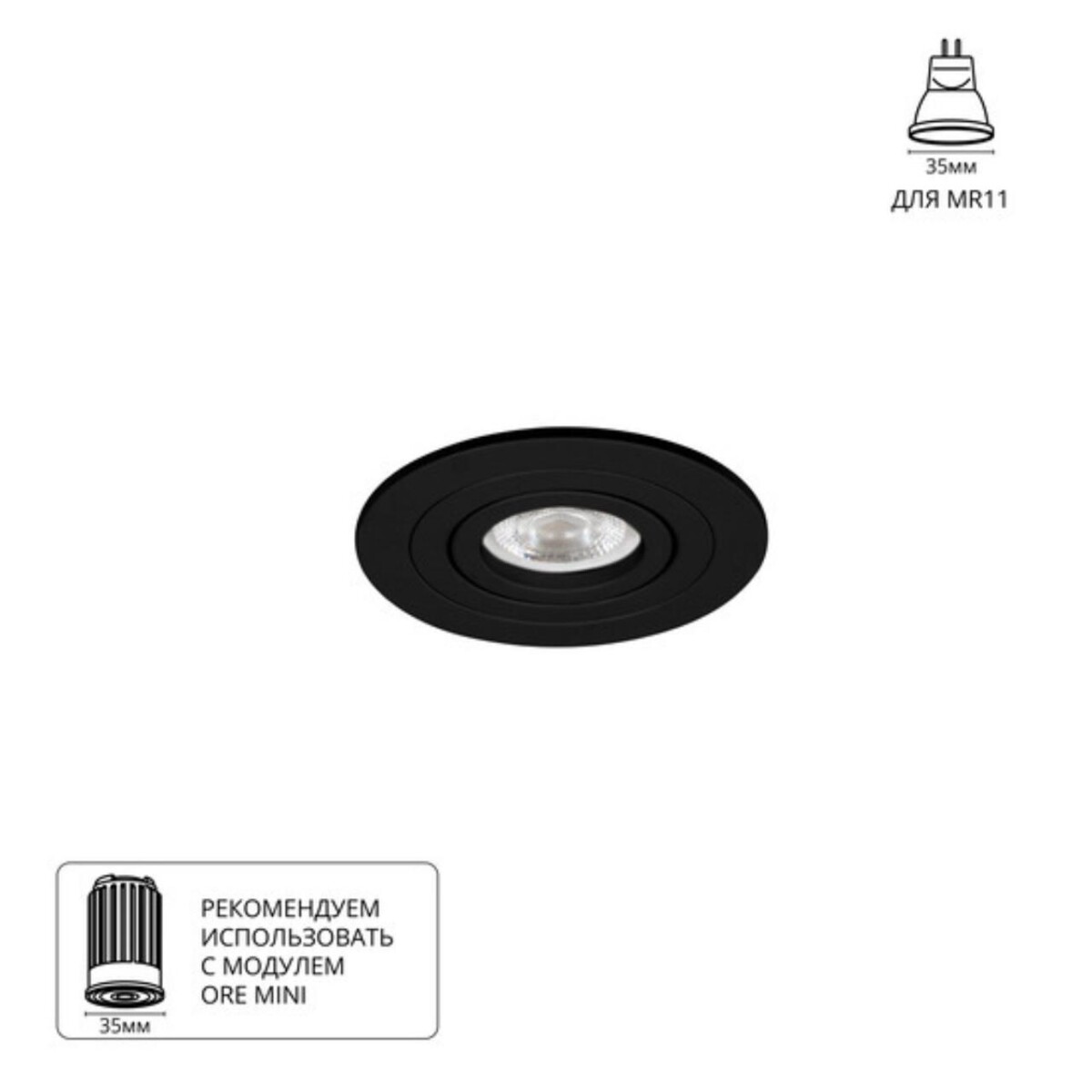 19f4ad841147e6fa8eef856b22f300e2 A2067PL-1BK Светильник потолочный встраиваемый TARF MINI для MR11 Ø75x22мм черный IP20 монтаж Ø65мм — изображение 1