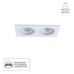 A2178PL-2WH Светильник потолочный встраиваемый TARF для MR16 175x92x25мм белый IP20 монтаж 160x83мм