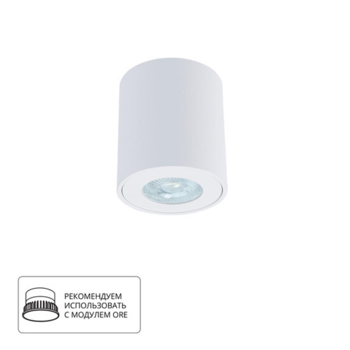 A1469PL-1WH СВЕТИЛЬНИК ПОТОЛОЧНЫЙ — изображение 1