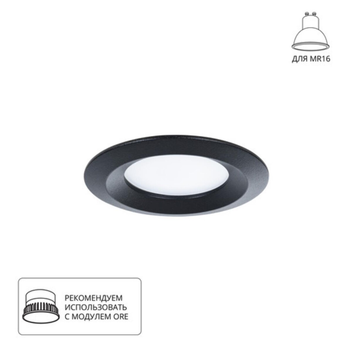 27504d8099abcd2ed35bcb6b6684c9aa A2861PL-1BK Светильник потолочный встраиваемый MIRA для MR16 Ø77x22мм белый IP20 монтаж Ø67мм — изображение 1