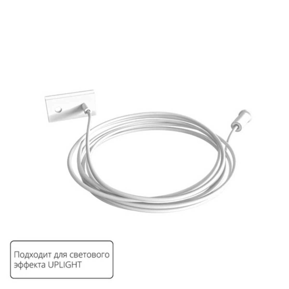 280b3ecbff79aa896583ca06b7ec41e4 A741233 ПОДВЕС - ДЕРЖАТЕЛЬ OPTIMA - UPLIGHT — изображение 1