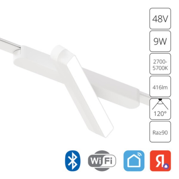 A2960PL-1WH СВЕТИЛЬНИК ПОТОЛОЧНЫЙ RAPID 48В 9Вт макс 416лм 2700-5700К 90+ 120° smart