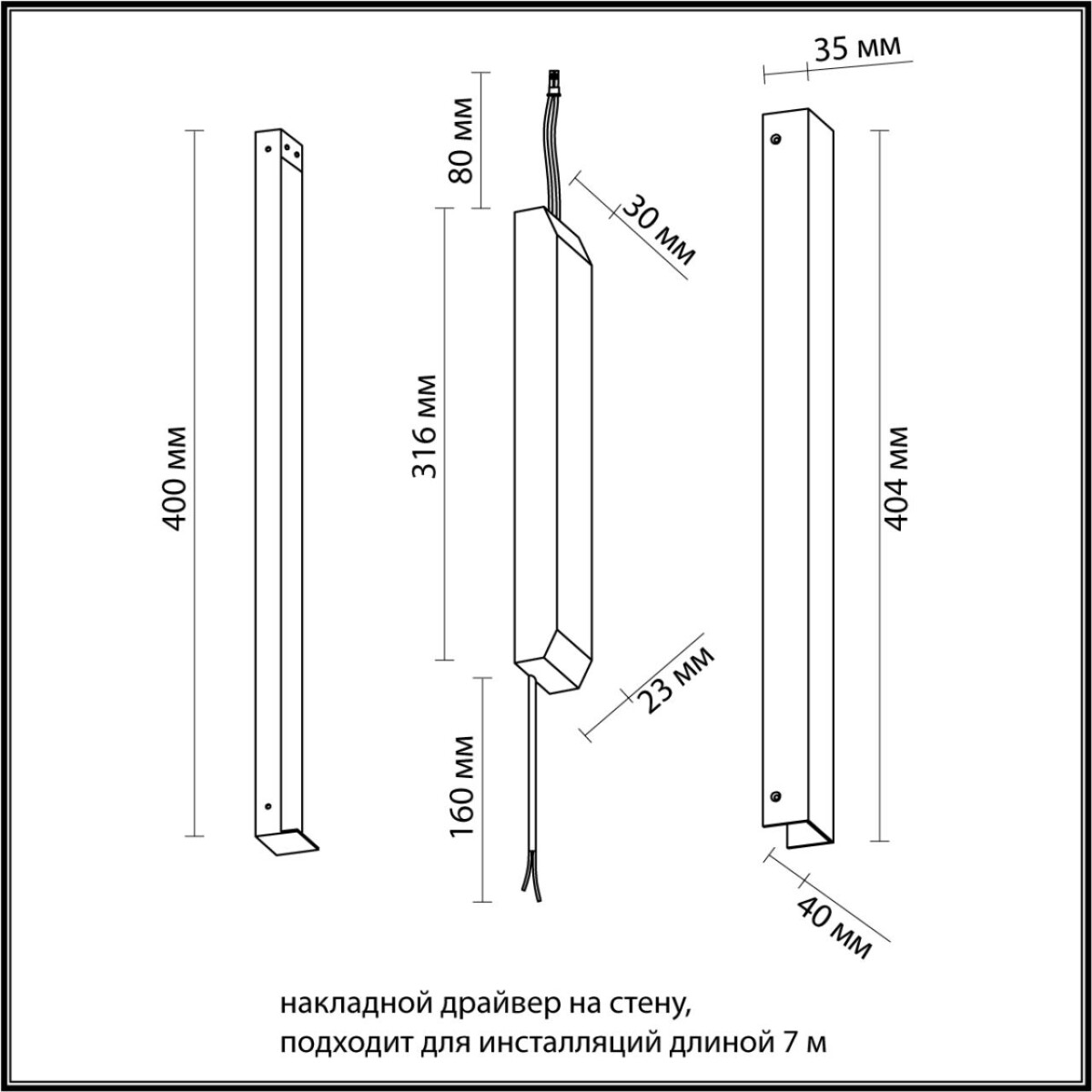 357786 VELTA ODL25 263 (ДЛЯ 7006/100, 7006/100A, 7006/100D, 7006/150, 7006/150D) Драйвер IP20 100W 0-4.25 FINO — изображение 2