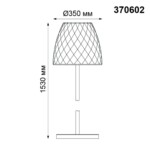 370602 STREET NT19 383 белый абажур/черная арматура Ландшафтный торшер IP44 E27 60W 100-240V CONTE — изображение 2