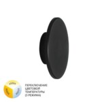 A3412AL-1BK УЛИЧНЫЙ СВЕТИЛЬНИК