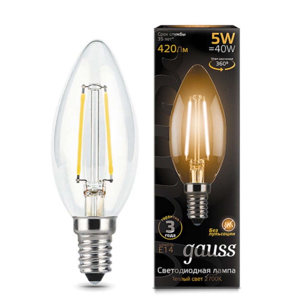103801105 Лампа Gauss LED Filament Свеча E14 5W 420lm 2700К 1/10/50 — изображение 1