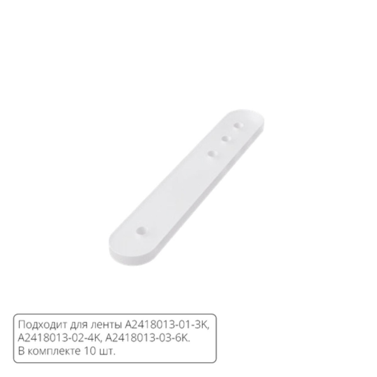 A2418012C МОНТАЖНЫЕ ЗАЖИМЫ — изображение 1