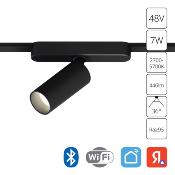 A2956PL-1BK СВЕТИЛЬНИК ПОТОЛОЧНЫЙ RAPID 48В 7Вт макс 446лм 2700-6500К 95+ 36° smart