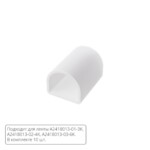 A2418012E ЗАГЛУШКИ ДЛЯ НЕОНА