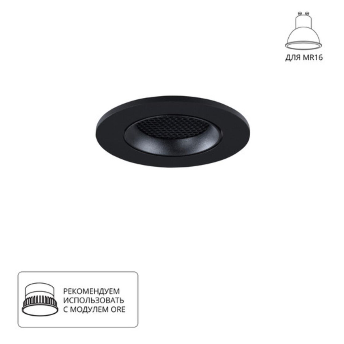 35dce71aa735e712184b61a92e34b78d A2865PL-1BK Светильник потолочный встраиваемый FUJI для MR16 Ø88x35мм черный IP20 монтаж Ø75мм — изображение 1