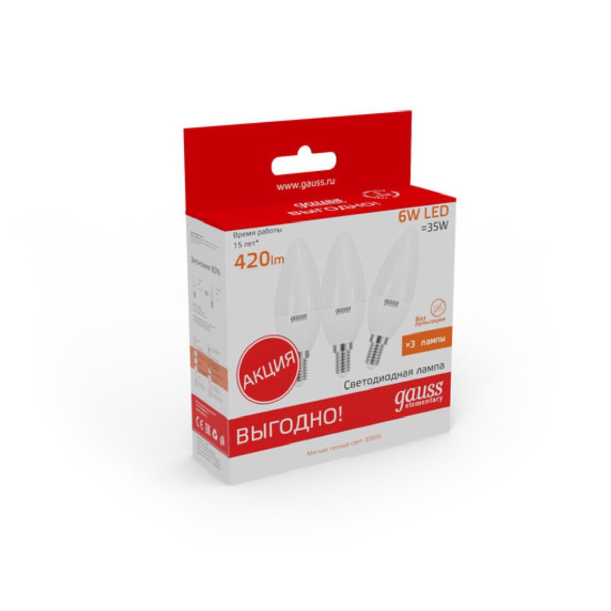 33116T Лампа Gauss LED Elementary Свеча 6W E14 2700K 1/40 (3 лампы в упаковке) — изображение 3
