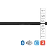 A5744PL-1BK СВЕТИЛЬНИК ПОТОЛОЧНЫЙ EXPERT 48В 12Вт макс 600Лм 2700-6000К 90+ 24° smart