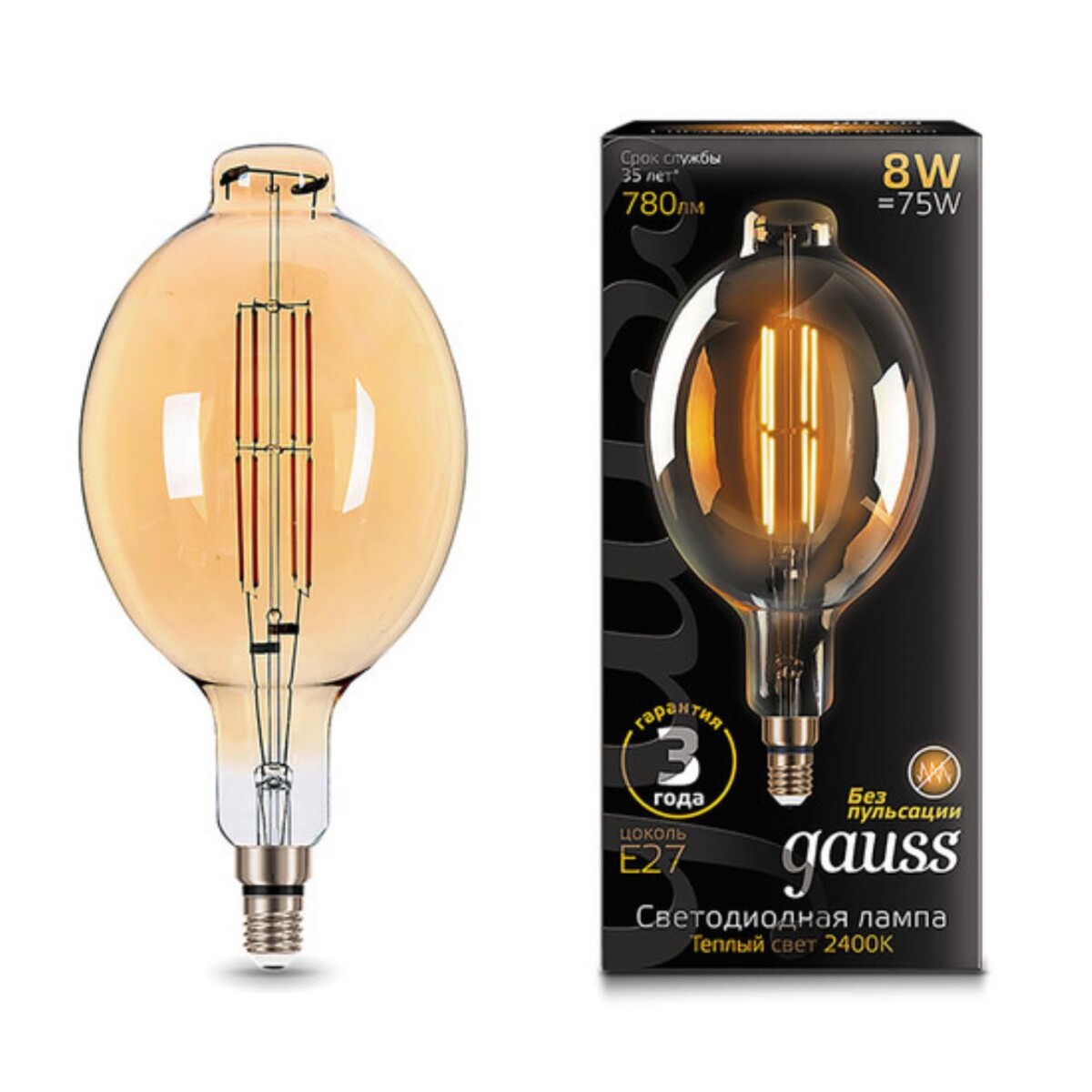 151802008 Лампа Gauss Filament BT180 8W 780lm 2400К Е27 golden straight LED 1/6 — изображение 1
