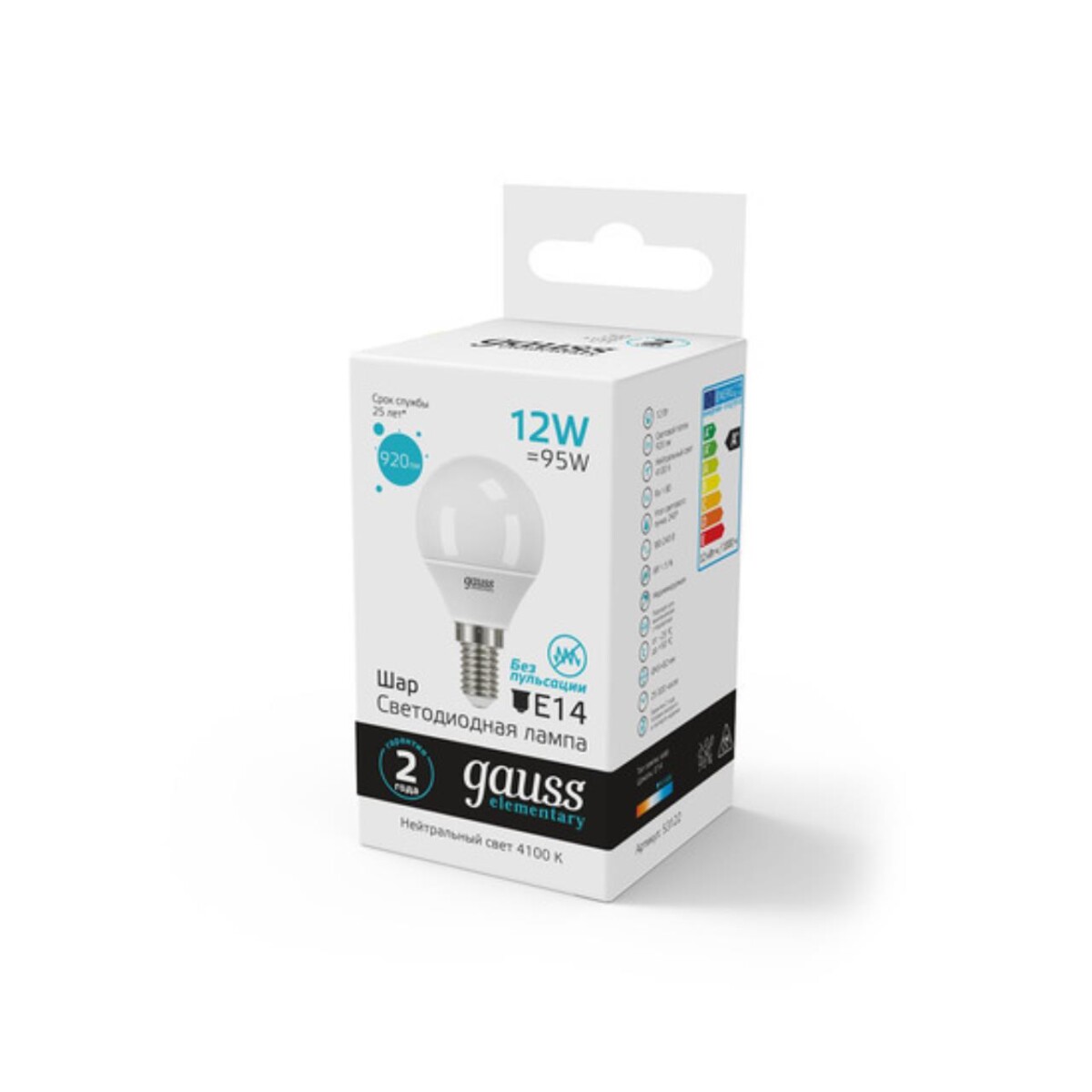 53122 Лампа Gauss LED Elementary Шар 12W 920lm E14 4100K 1/10/100 — изображение 3