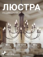 2590-20P — изображение 2