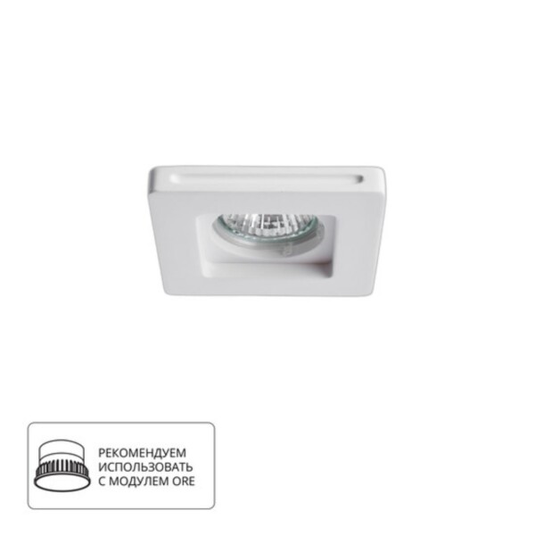 A9214PL-1WH СВЕТИЛЬНИК ПОТОЛОЧНЫЙ