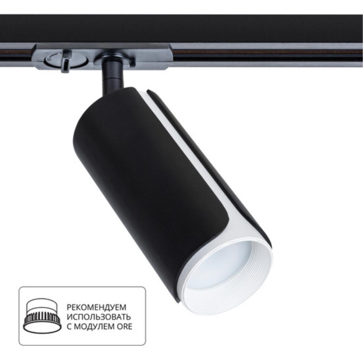 A7375PL-1BK Светильник трековый однофазный PINO Ø60x130мм черный IP20 — изображение 1