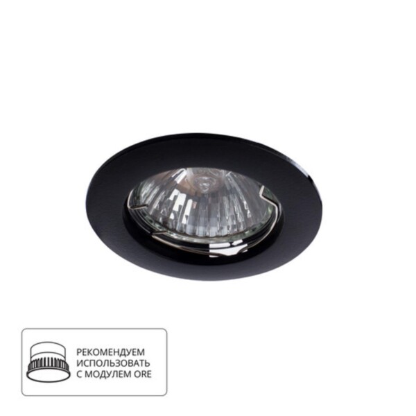 A2103PL-1BK СВЕТИЛЬНИК ПОТОЛОЧНЫЙ