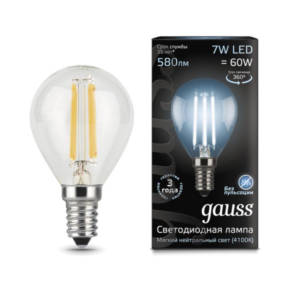 105801207 Лампа Gauss LED Filament Шар E14 7W 580lm 4100K 1/10/50 — изображение 1