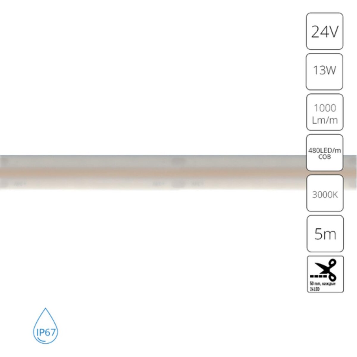 A2448010-01-3K Светодиодная лента 24В 13Вт/м 1000Лм/м 3000К 90+ 10мм COB 480шт/м 5м IP67 — изображение 1