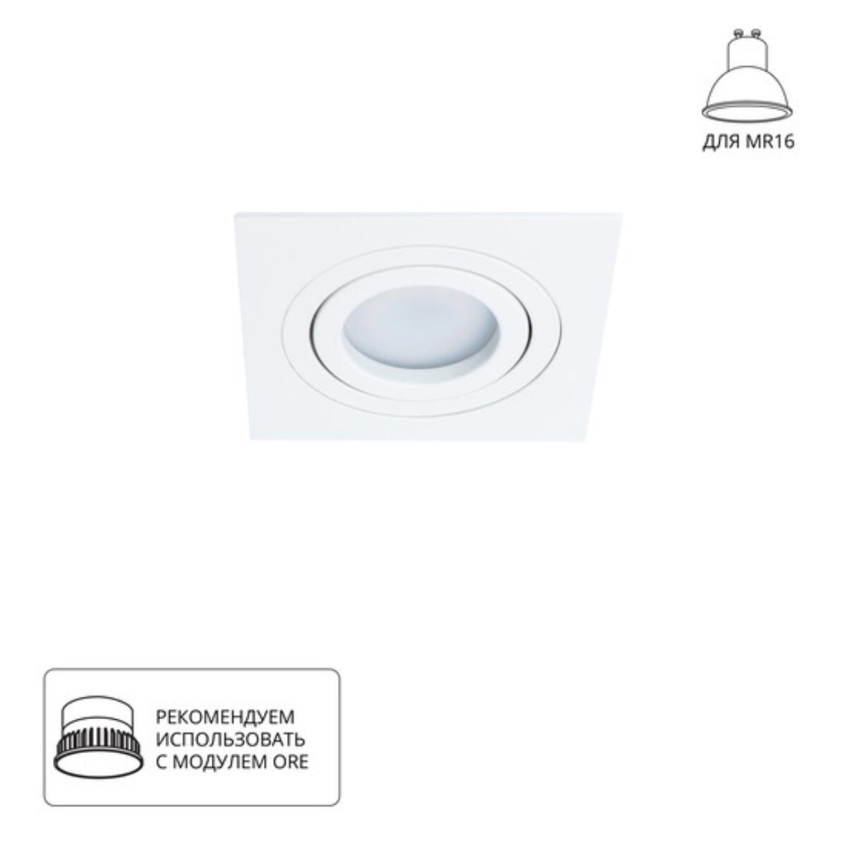 4a82eeda5162e7079ffe020b686b97f3 A2168PL-1WH Светильник потолочный встраиваемый TARF для MR16 92x92x22мм белый IP20 монтаж Ø80мм — изображение 1